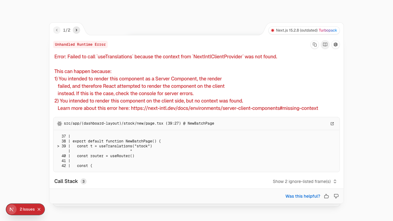 Add New Batch (auth required) Dark